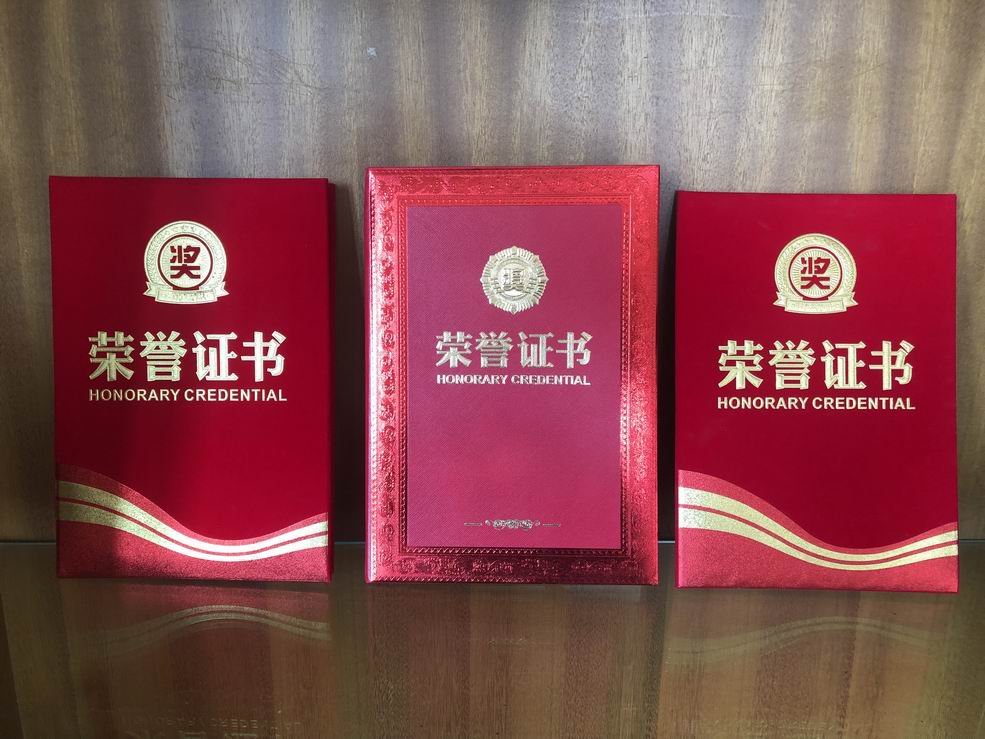 資質(zhì)證書