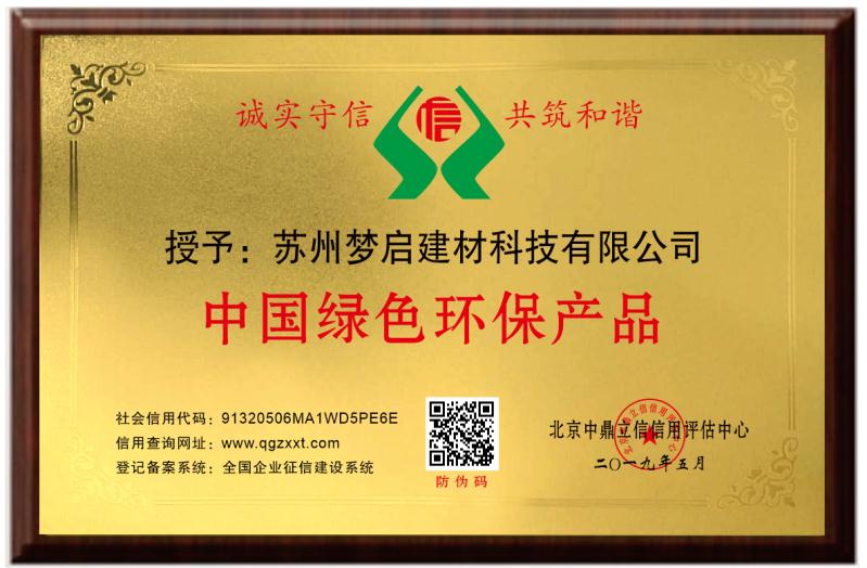 資質(zhì)證書