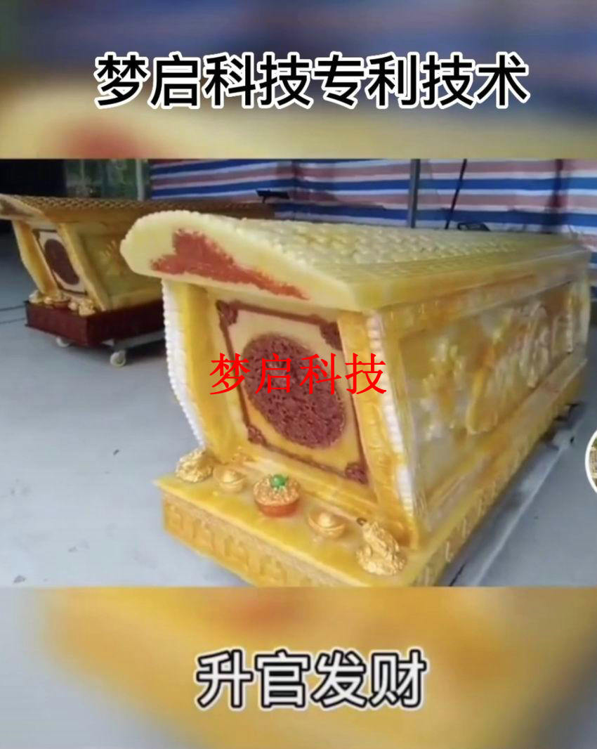仿玉棺材、壽材、骨灰盒系列