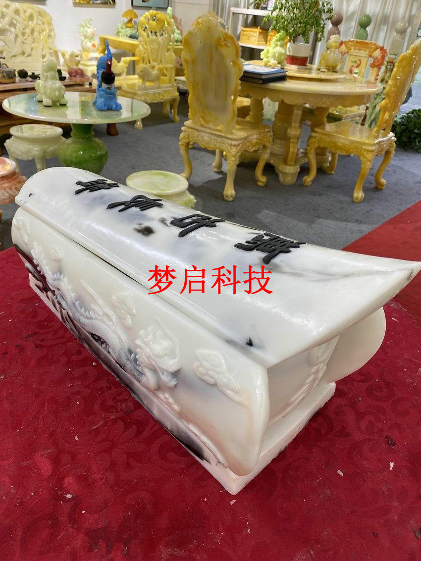 仿玉棺材、壽材、骨灰盒系列