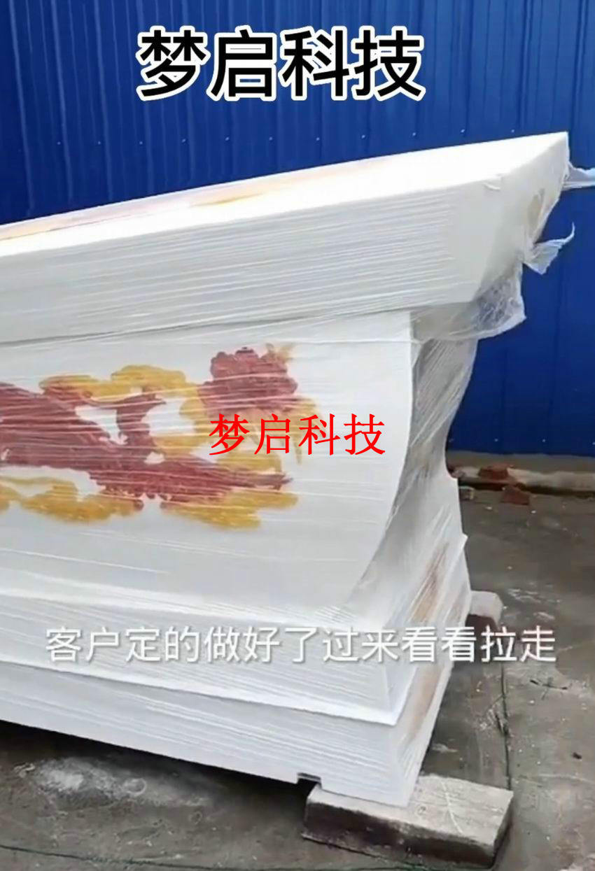 仿玉棺材、壽材、骨灰盒系列