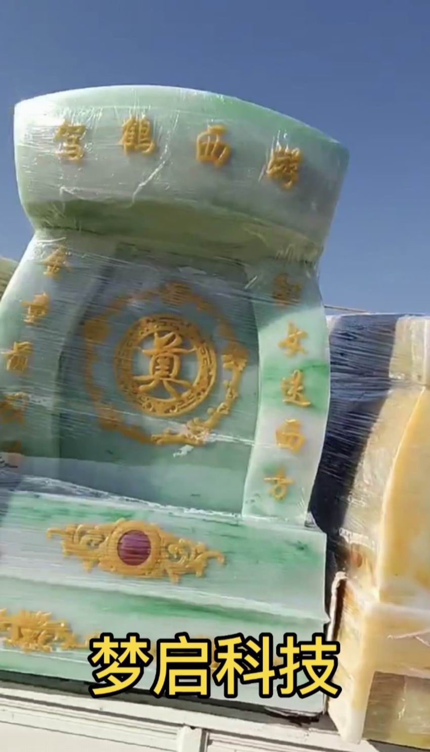 仿玉棺材、壽材、骨灰盒系列