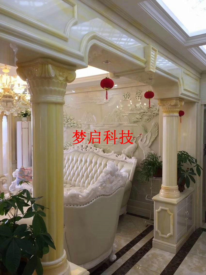 仿玉家具、整屋裝修系列