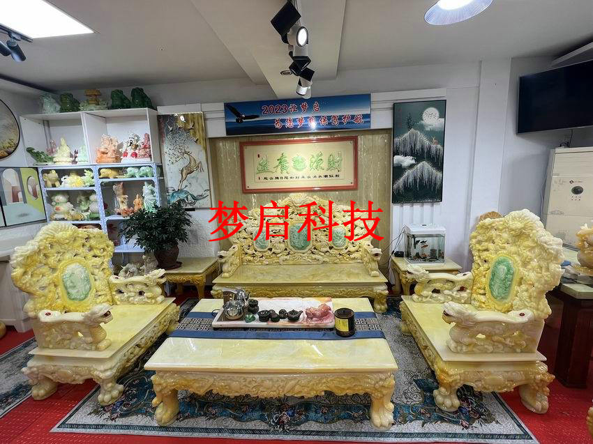 仿玉家具、整屋裝修系列