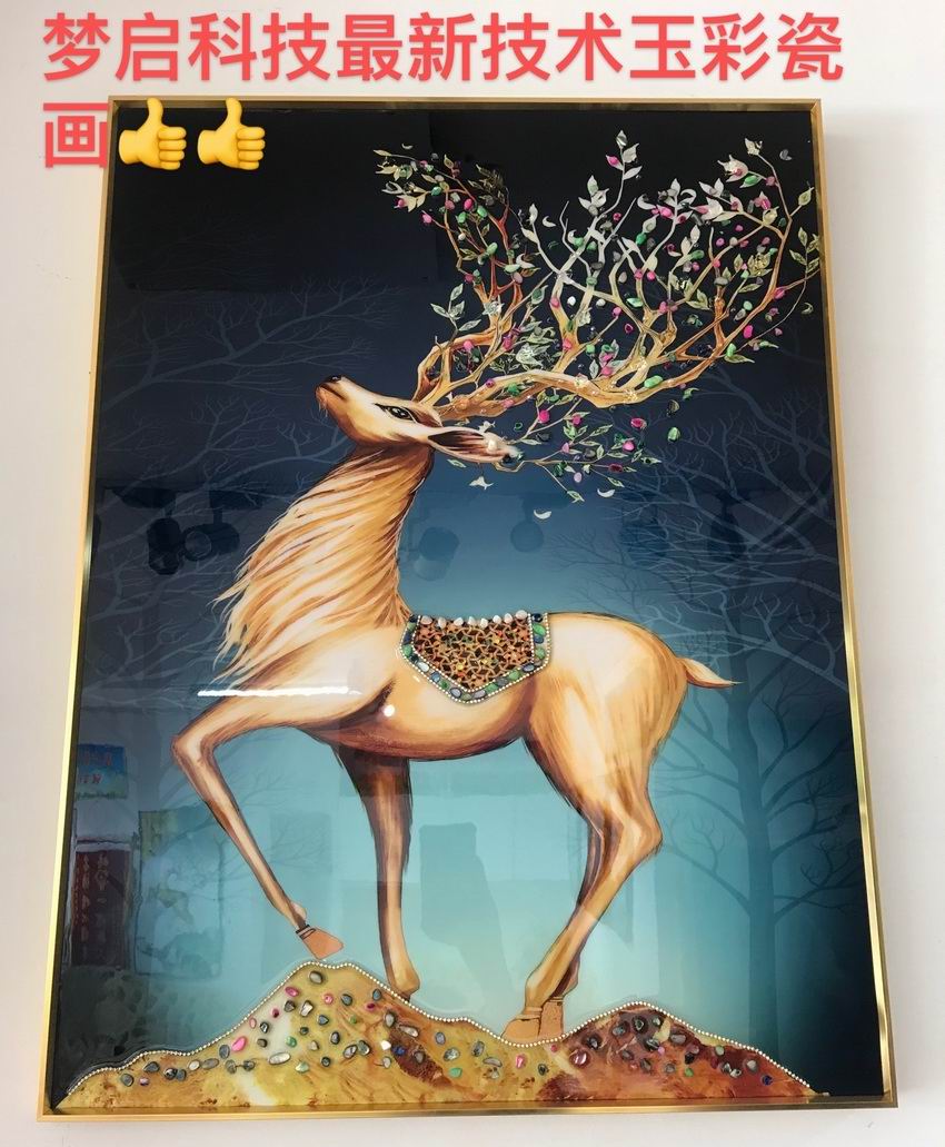 玉彩瓷畫經(jīng)典系列