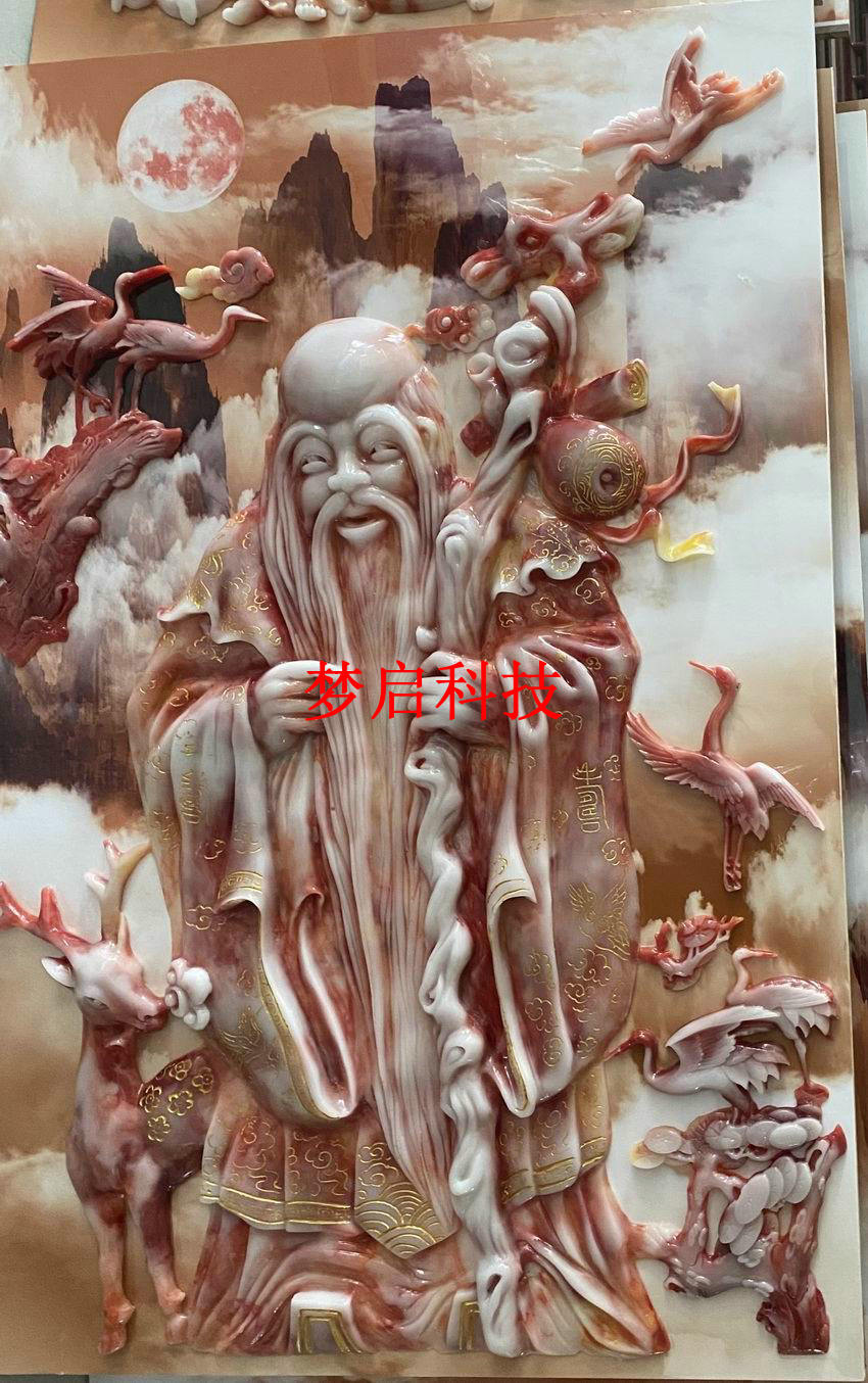 玉彩瓷畫經(jīng)典系列