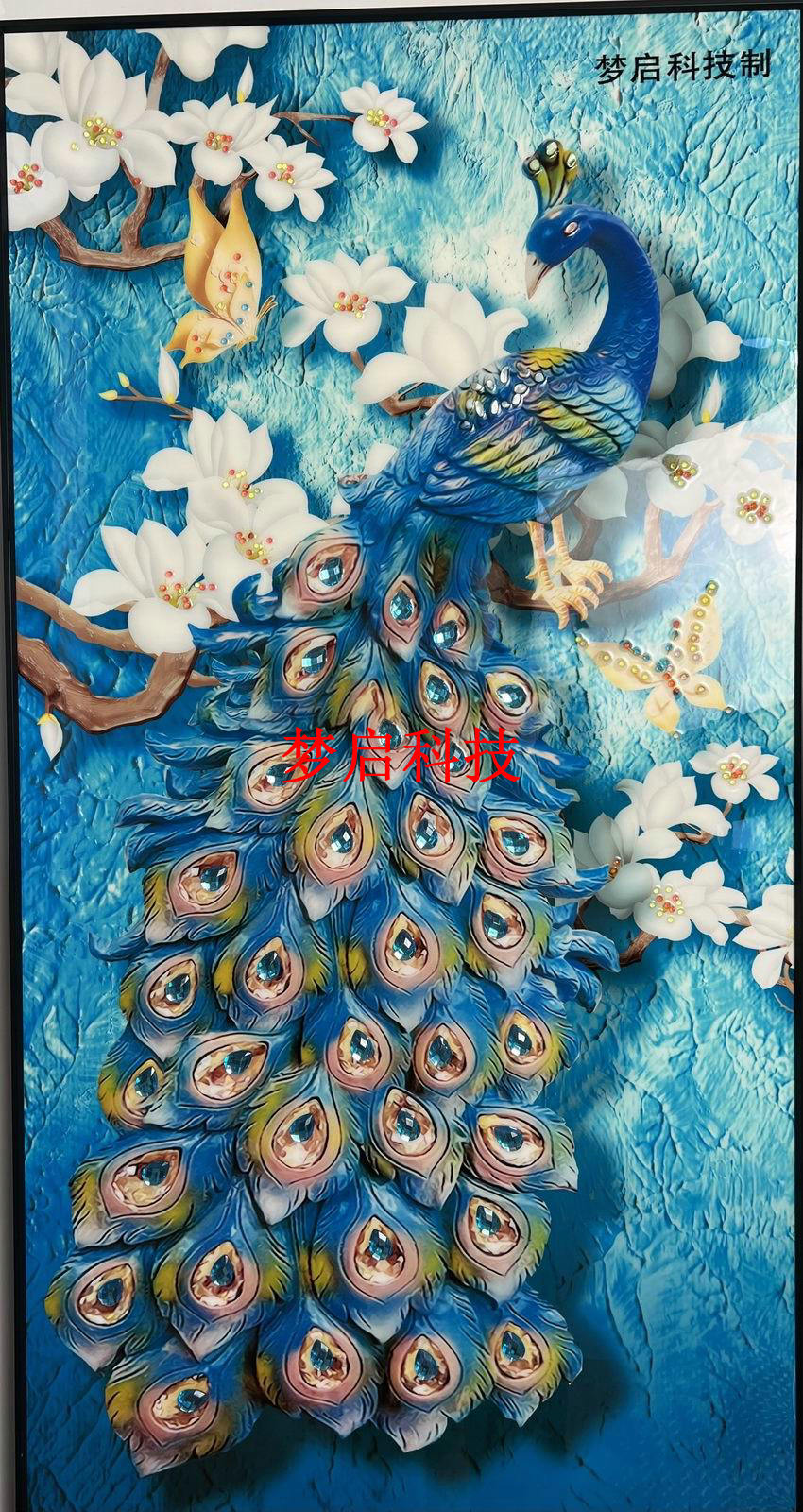 玉彩瓷畫經(jīng)典系列