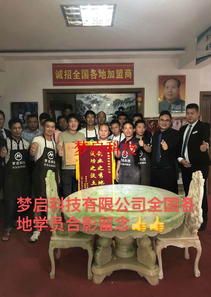 夢(mèng)啟學(xué)員合影風(fēng)采系列