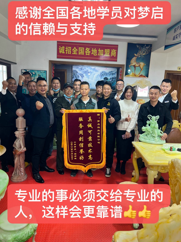 夢(mèng)啟學(xué)員合影風(fēng)采系列