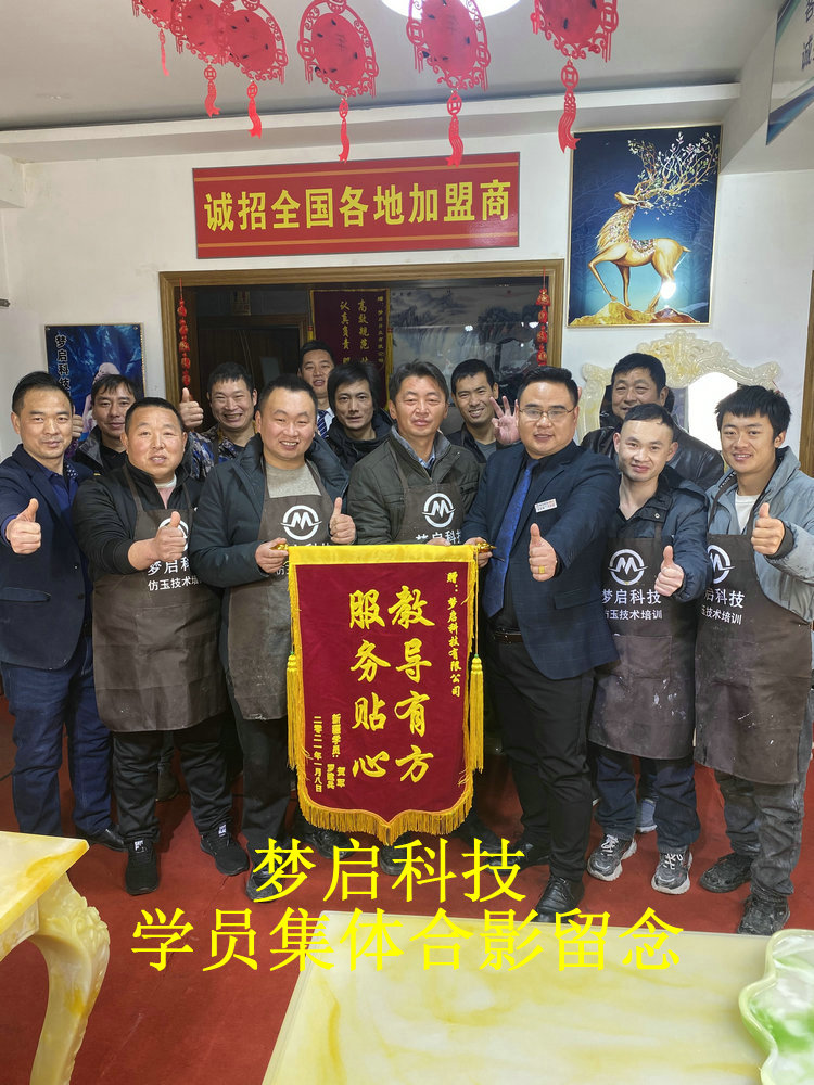 夢(mèng)啟學(xué)員合影風(fēng)采系列