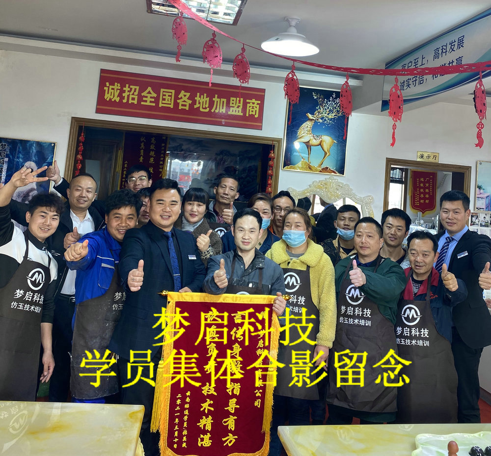 夢(mèng)啟學(xué)員合影風(fēng)采系列