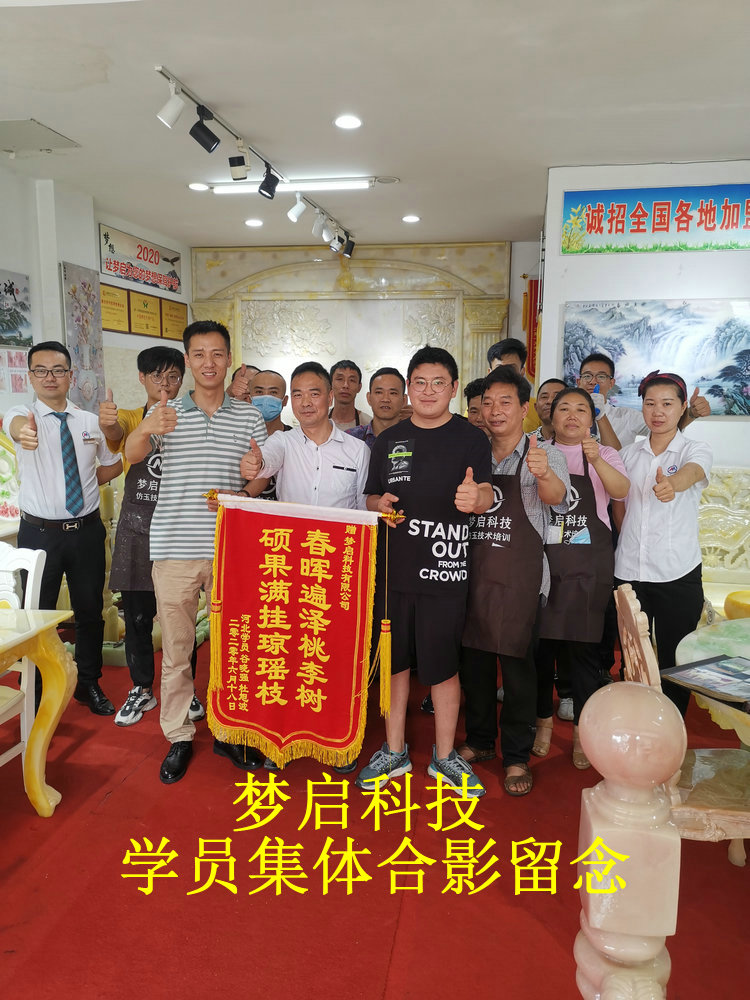 夢啟學(xué)員合影風(fēng)采系列