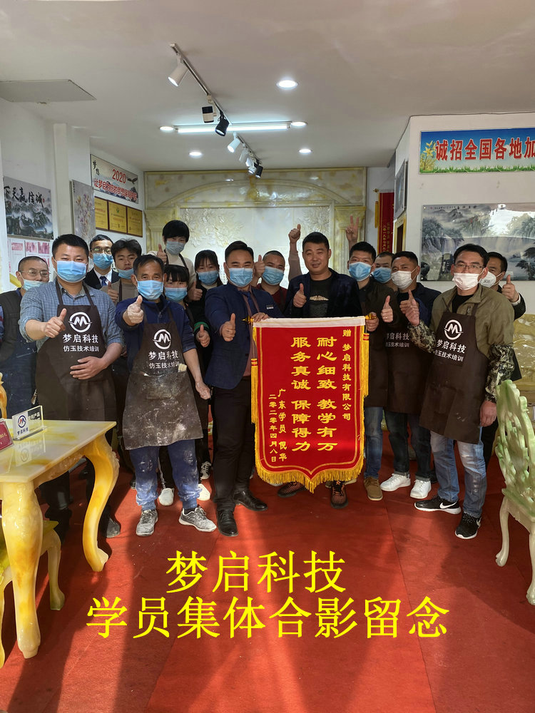 夢啟學(xué)員合影風(fēng)采系列