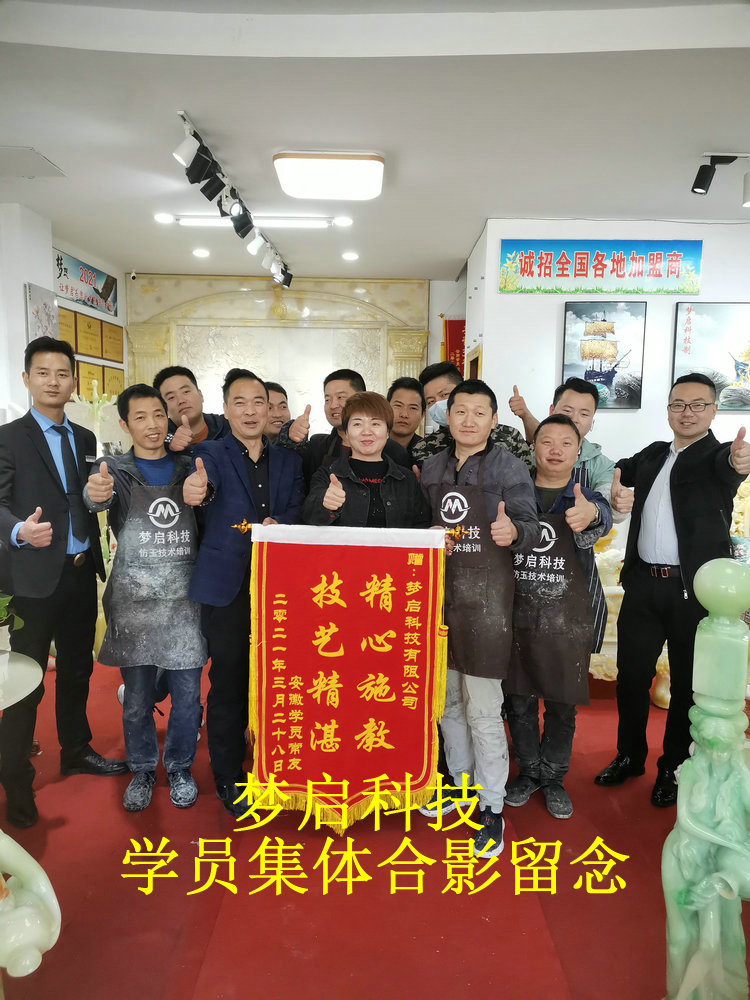 夢啟學(xué)員合影風(fēng)采系列