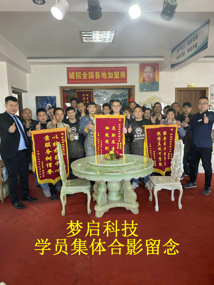 夢(mèng)啟學(xué)員合影風(fēng)采系列