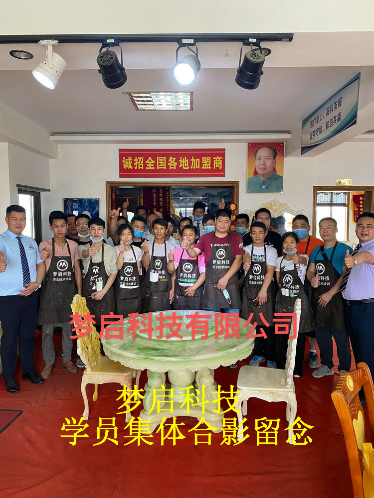夢啟學(xué)員合影風(fēng)采系列