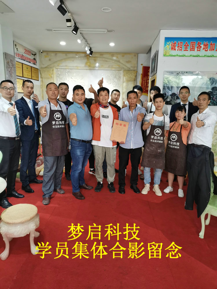 夢啟學(xué)員合影風(fēng)采系列