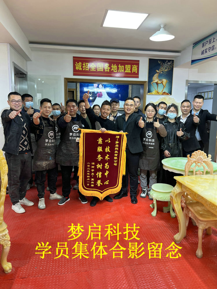 夢(mèng)啟學(xué)員合影風(fēng)采系列