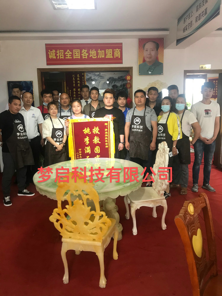夢(mèng)啟學(xué)員合影風(fēng)采系列