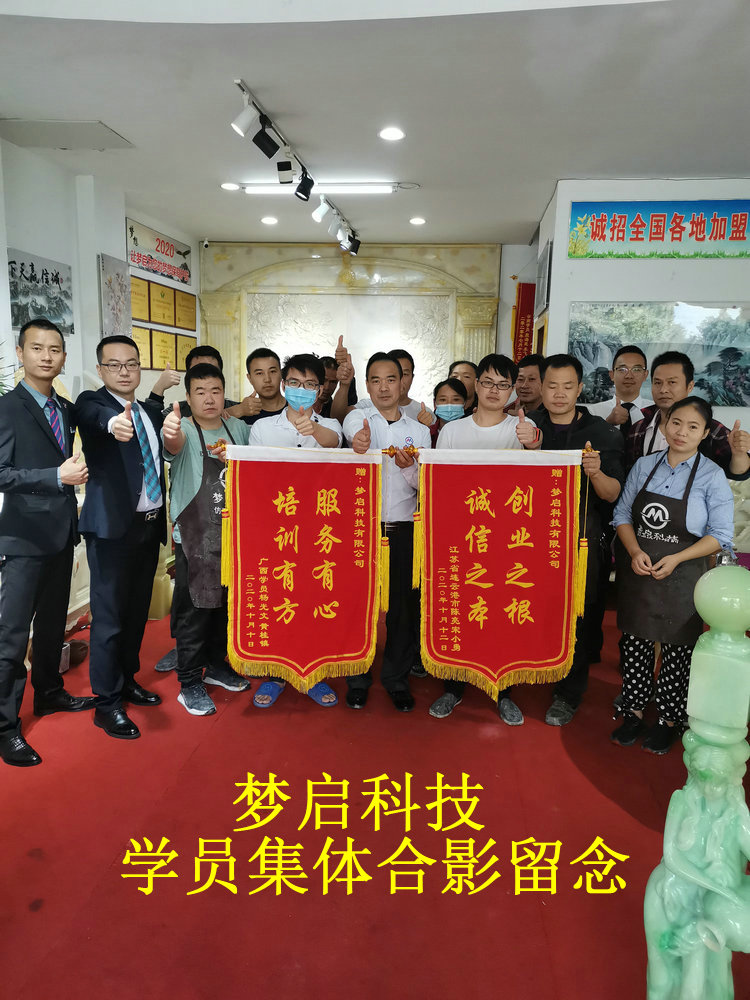夢啟學(xué)員合影風(fēng)采系列