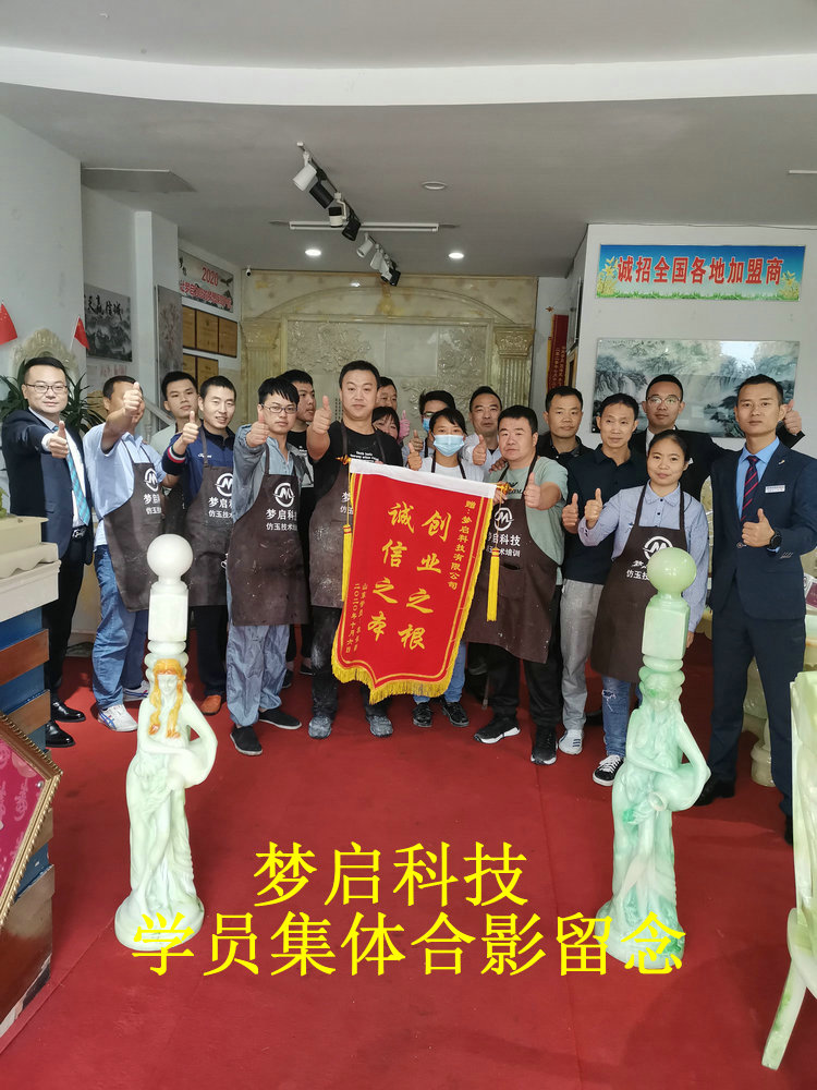 夢(mèng)啟學(xué)員合影風(fēng)采系列