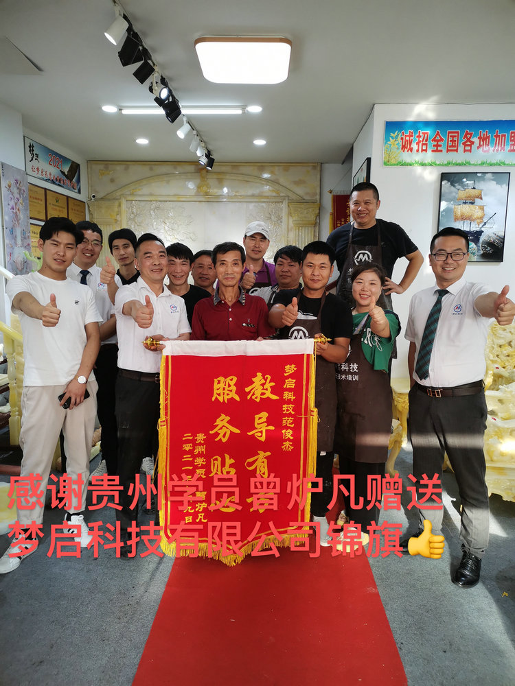 夢(mèng)啟學(xué)員合影風(fēng)采系列