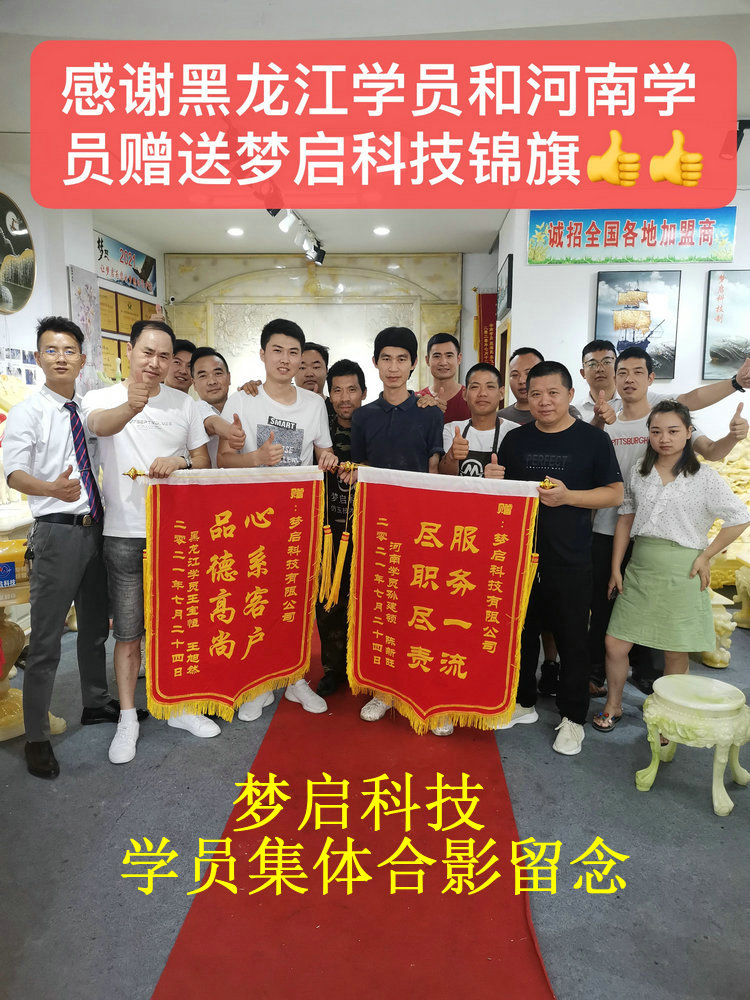夢啟學(xué)員合影風(fēng)采系列