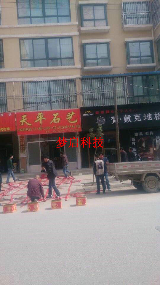 夢啟學(xué)員開店客戶見證系列