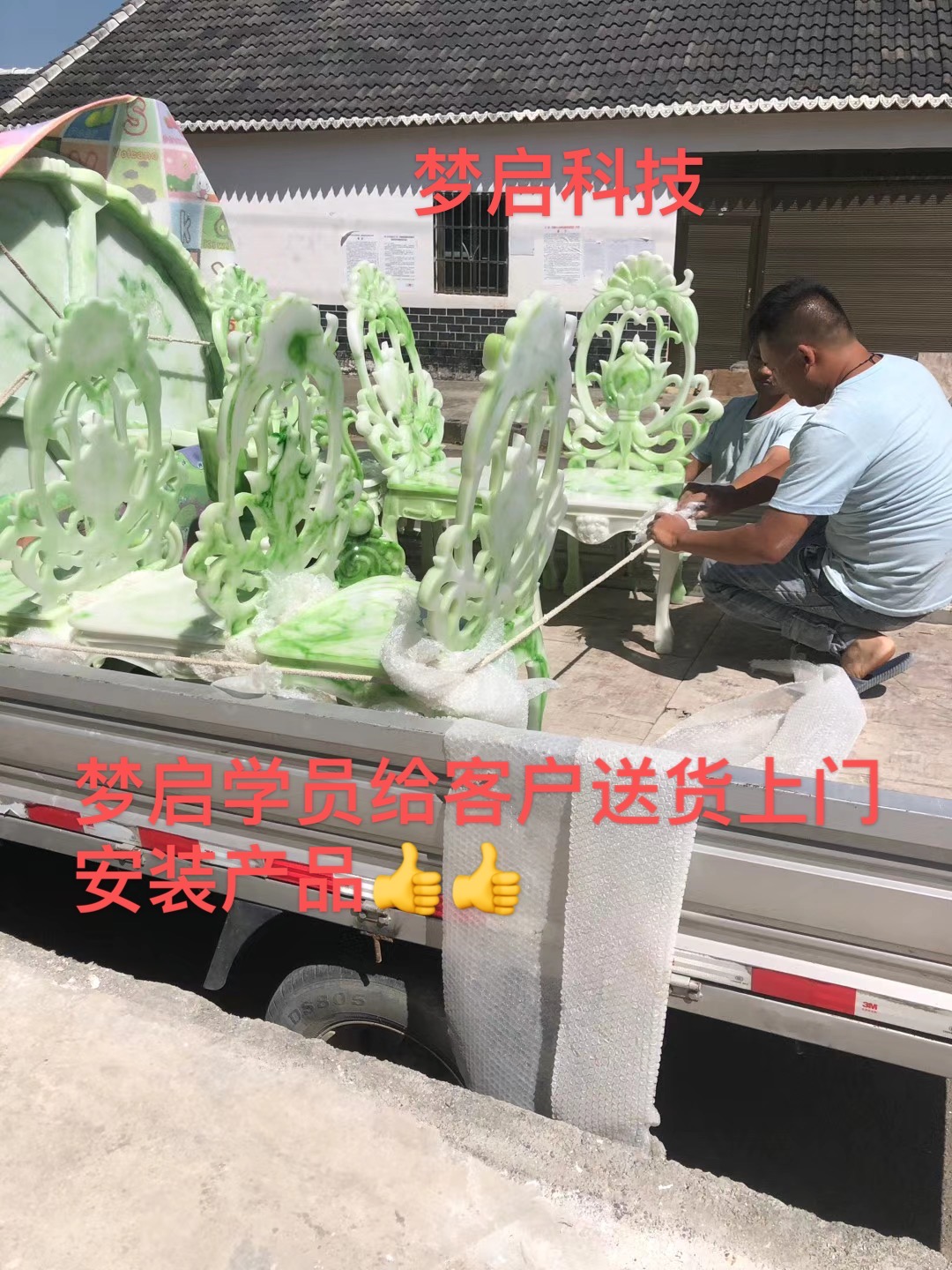 夢啟學員開店客戶見證系列