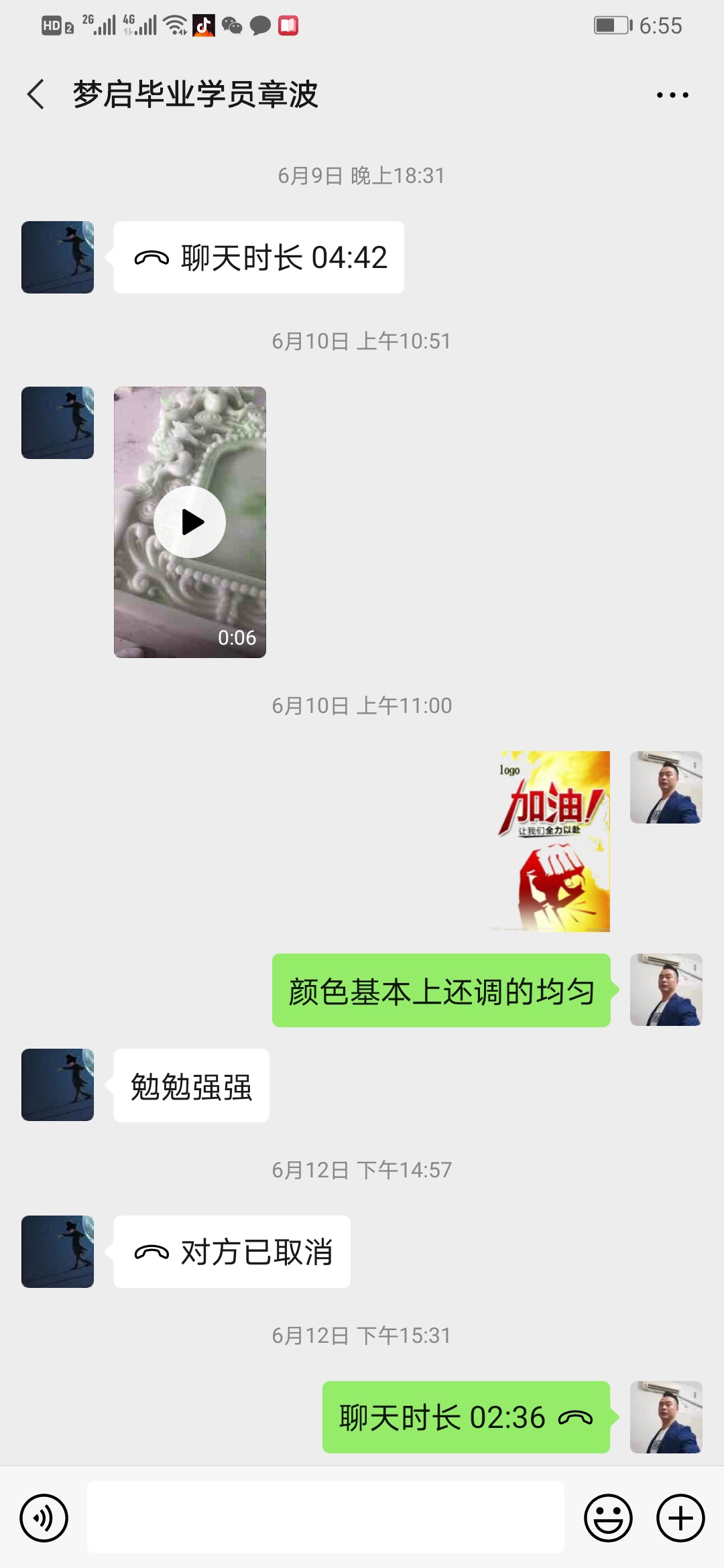 夢(mèng)啟學(xué)員開(kāi)店客戶見(jiàn)證系列