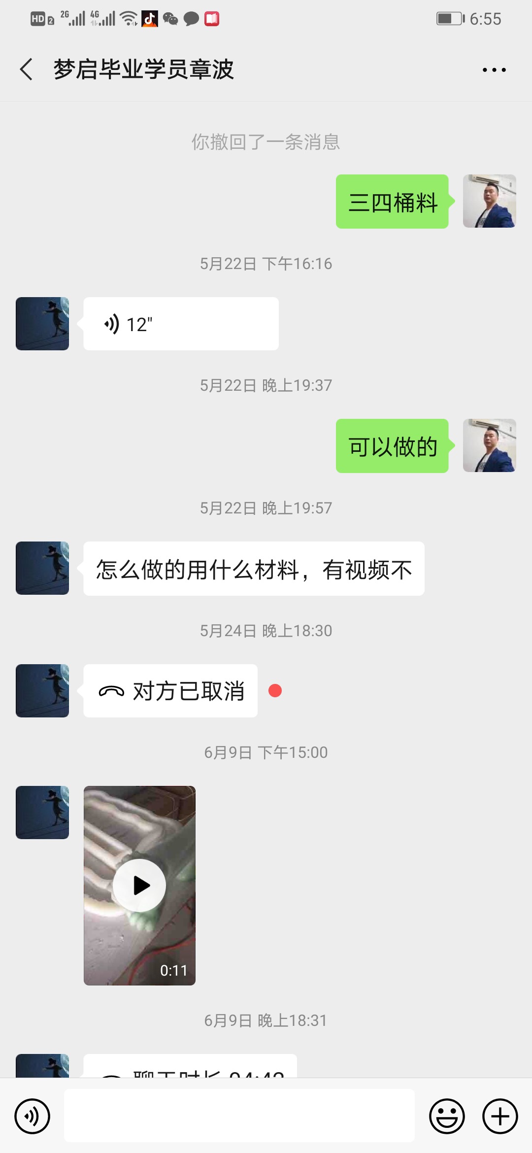 夢啟學員開店客戶見證系列
