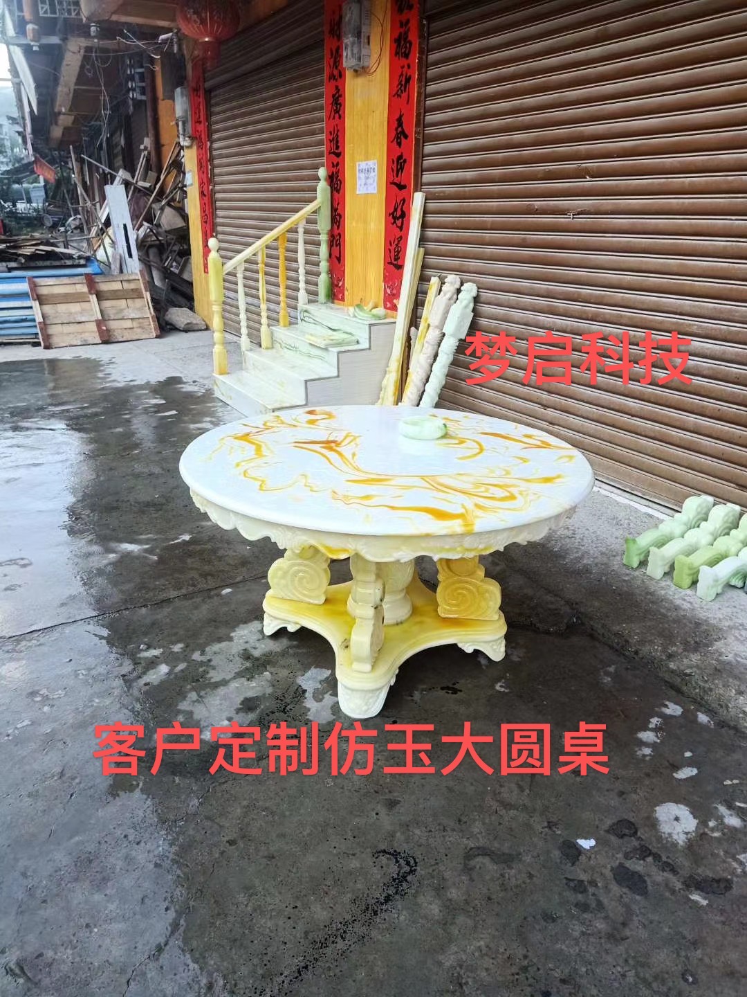 夢啟學員開店客戶見證系列